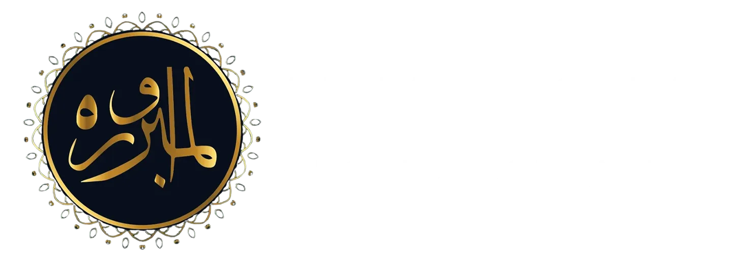 Al-Mabroora-Logo