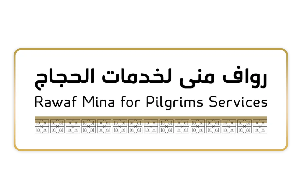 Rawaf-e-Mina